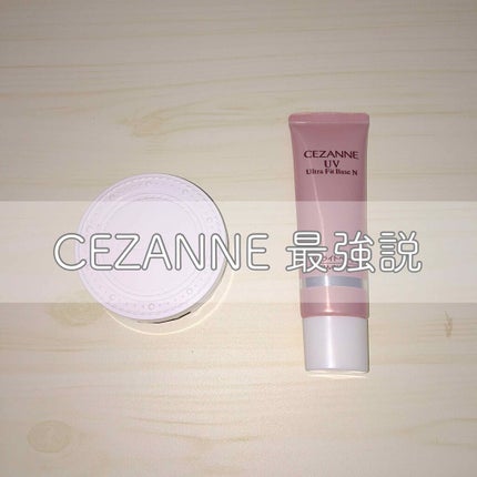 UVクリアフェイスパウダー/CEZANNE/プレストパウダーを使ったクチコミ(1枚目)