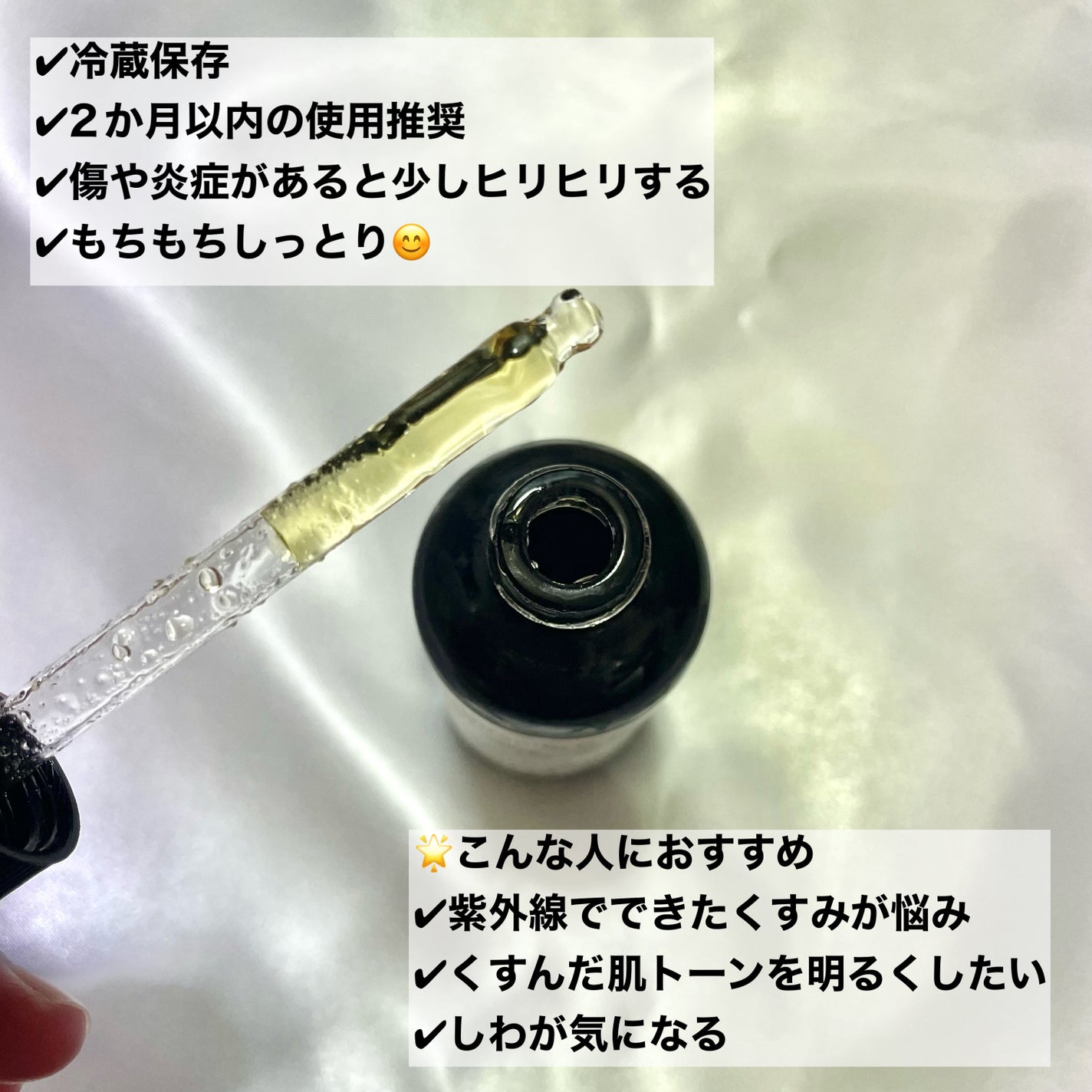 RXザ・ビタミンC23セラム/COSRX/美容液を使ったクチコミ(3枚目)