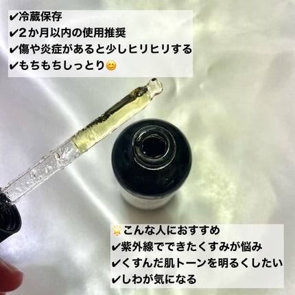 RXザ・ビタミンC23セラム/COSRX/美容液を使ったクチコミ(3枚目)