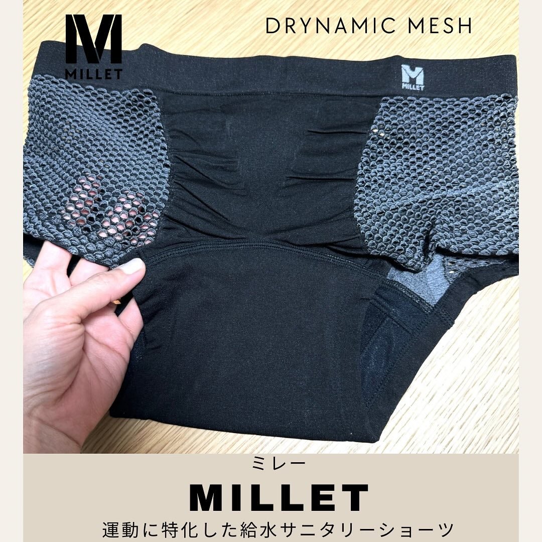 【ウィメンズ】ドライナミック メッシュ アブソーベント ショーツ/MILLET/その他生理用品を使ったクチコミ(4枚目)