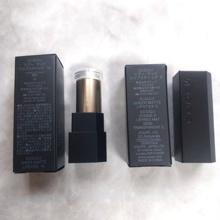 デザイニング カラー アイズ/SUQQU/アイシャドウパレットを使ったクチコミ(8枚目)