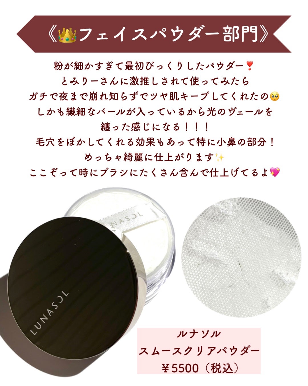 ジルスチュアート イルミネイティング セラムプライマー/JILL STUART/化粧下地を使ったクチコミ(6枚目)