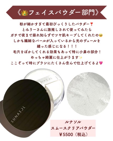 ジルスチュアート イルミネイティング セラムプライマー/JILL STUART/化粧下地を使ったクチコミ(6枚目)