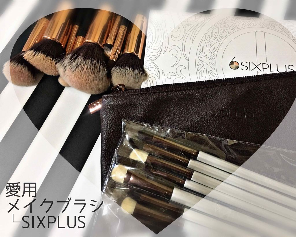 貴族のゴールド メイクブラシ11本セット 化粧ポーチ付き/SIXPLUS/メイクブラシを使ったクチコミ(1枚目)