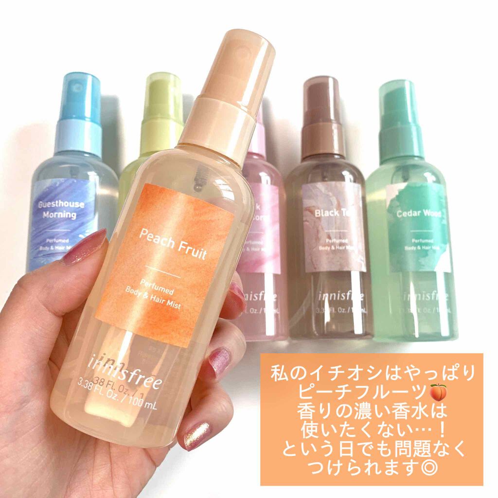 パフュームド ボディ&ヘアミスト/innisfree/香水(その他)を使ったクチコミ(8枚目)