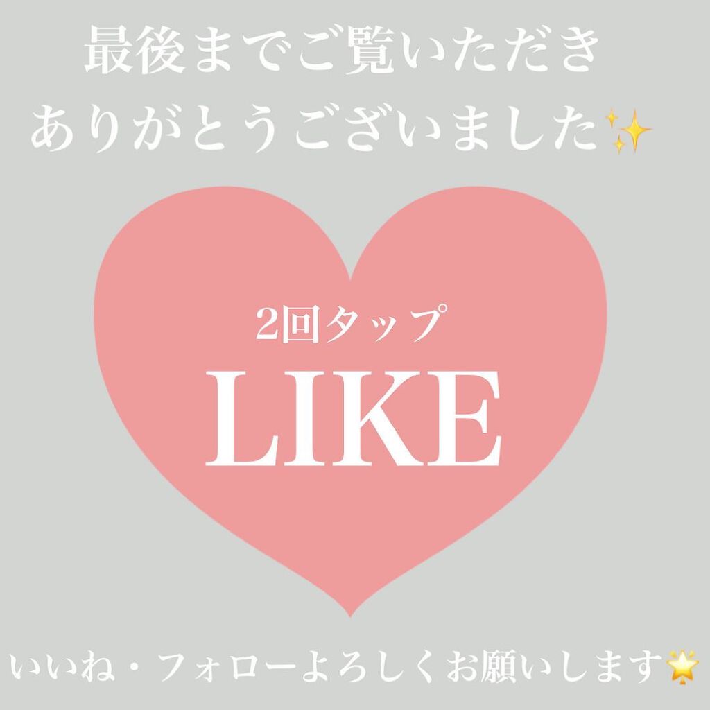 ë¬ð on LIPS ããè¶
培åºè§£èª¬çïŒãã«ç®ã¡ã€ã¯â€ïžâð¥ããããèŠãã°ããã¥ã©ã«ã«..ãïŒ9æç®ïŒ