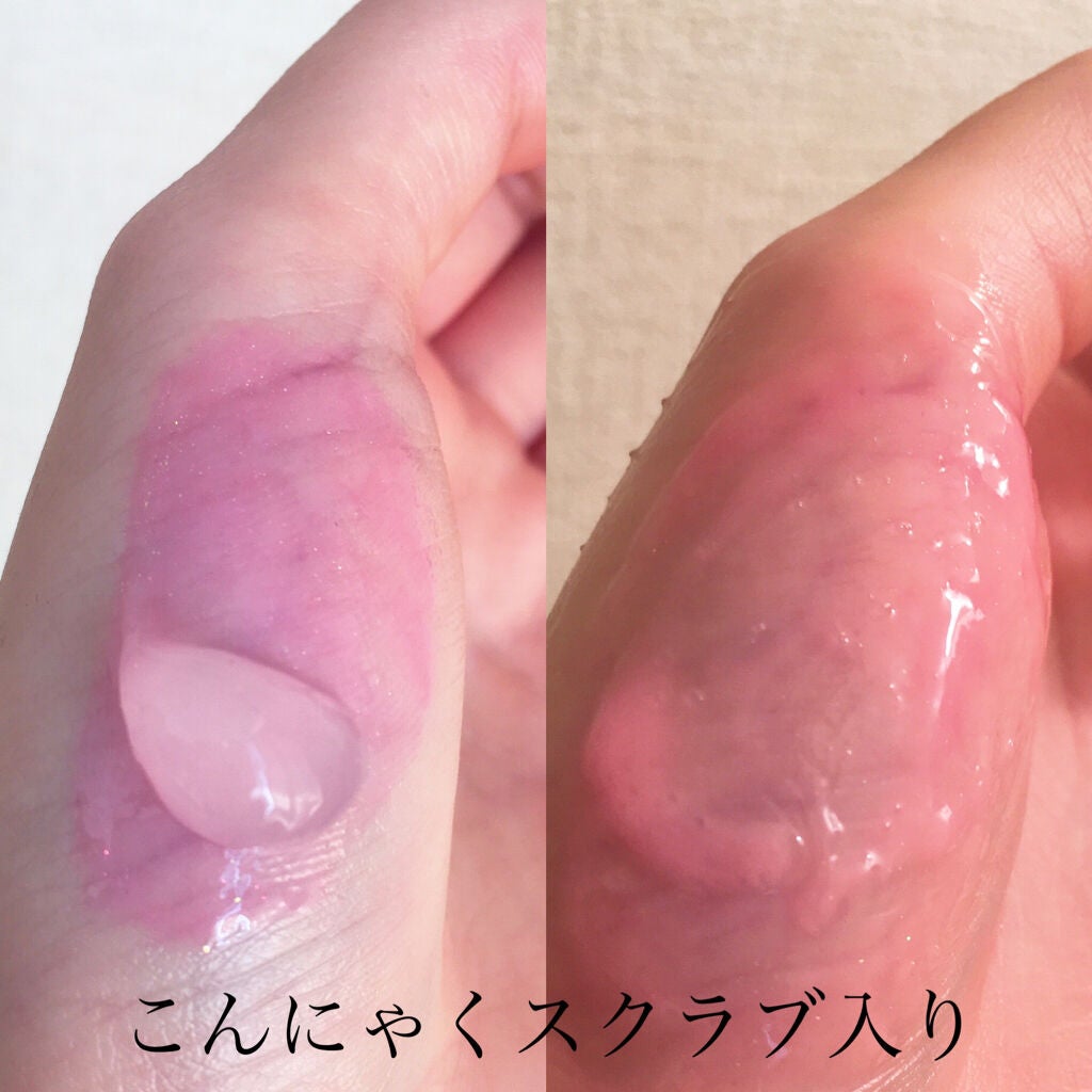 モイストゲルクレンジング/Re dermalab/クレンジングジェルを使ったクチコミ(3枚目)