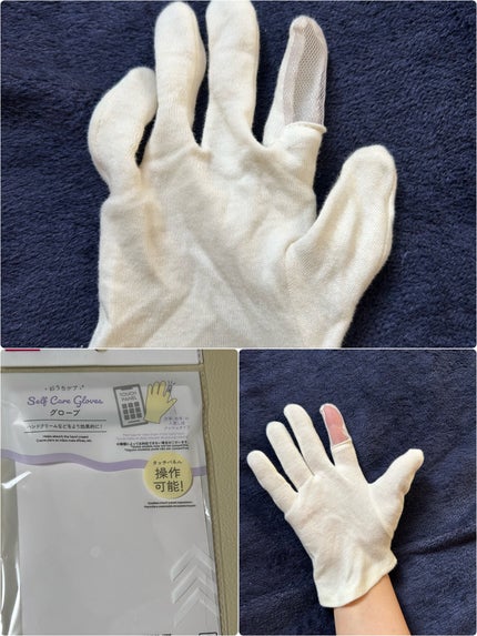 スマートフォン対応おやすみ手袋(両手)/DAISO/ボディグッズを使ったクチコミ(8枚目)