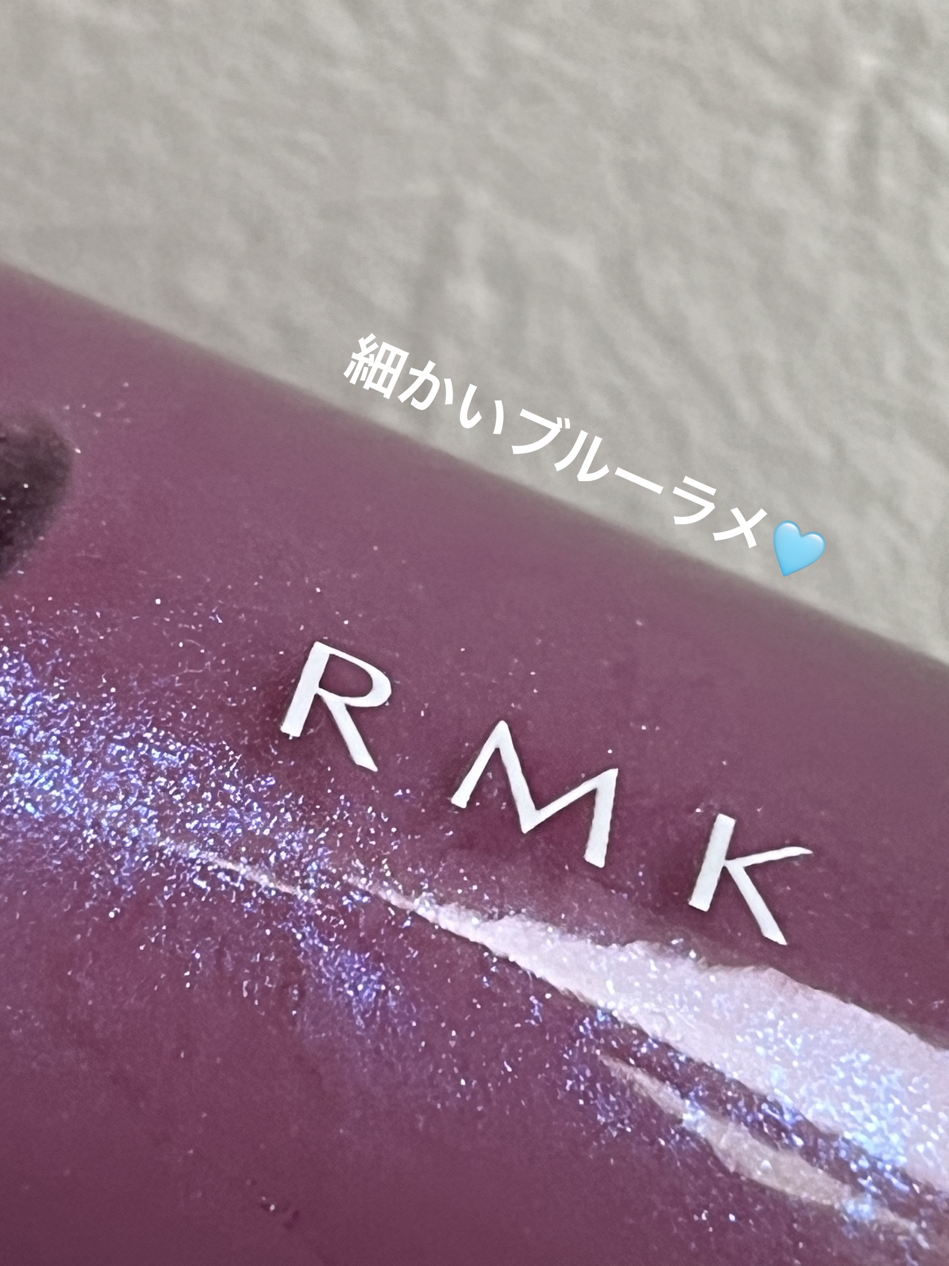 RMK ネイルラッカー/RMK/マニキュアを使ったクチコミ（2枚目）
