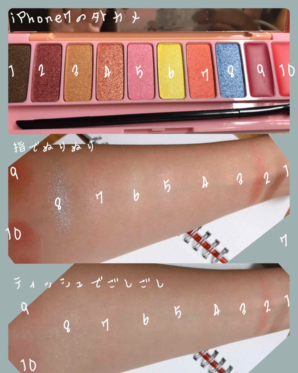 nicola 2019年9月号/nicola(ニコラ)/雑誌を使ったクチコミ(2枚目)