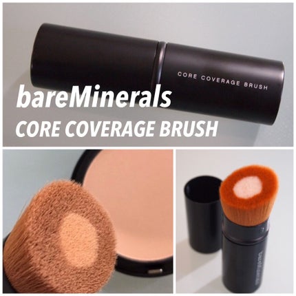 bareMinerals コア カバレッジ ブラシのクチコミ「適当にサッサッとのせてあげるだけで、スポンジでつけるよりも簡単で均等に肌にのせることができるの.....」(1枚目)