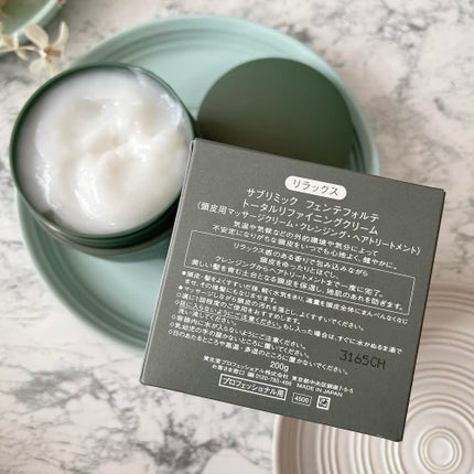 フェンテフォルテ アロマスパドロップ リラックス/サブリミック/ボディオイルを使ったクチコミ(4枚目)