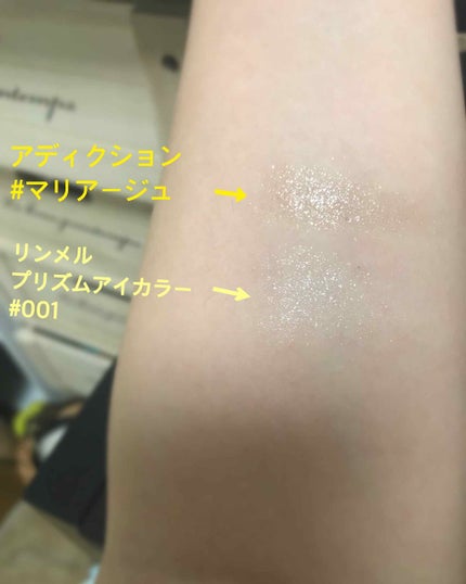 プリズム パウダーアイカラー/リンメル ロンドン/単色アイシャドウを使ったクチコミ(2枚目)