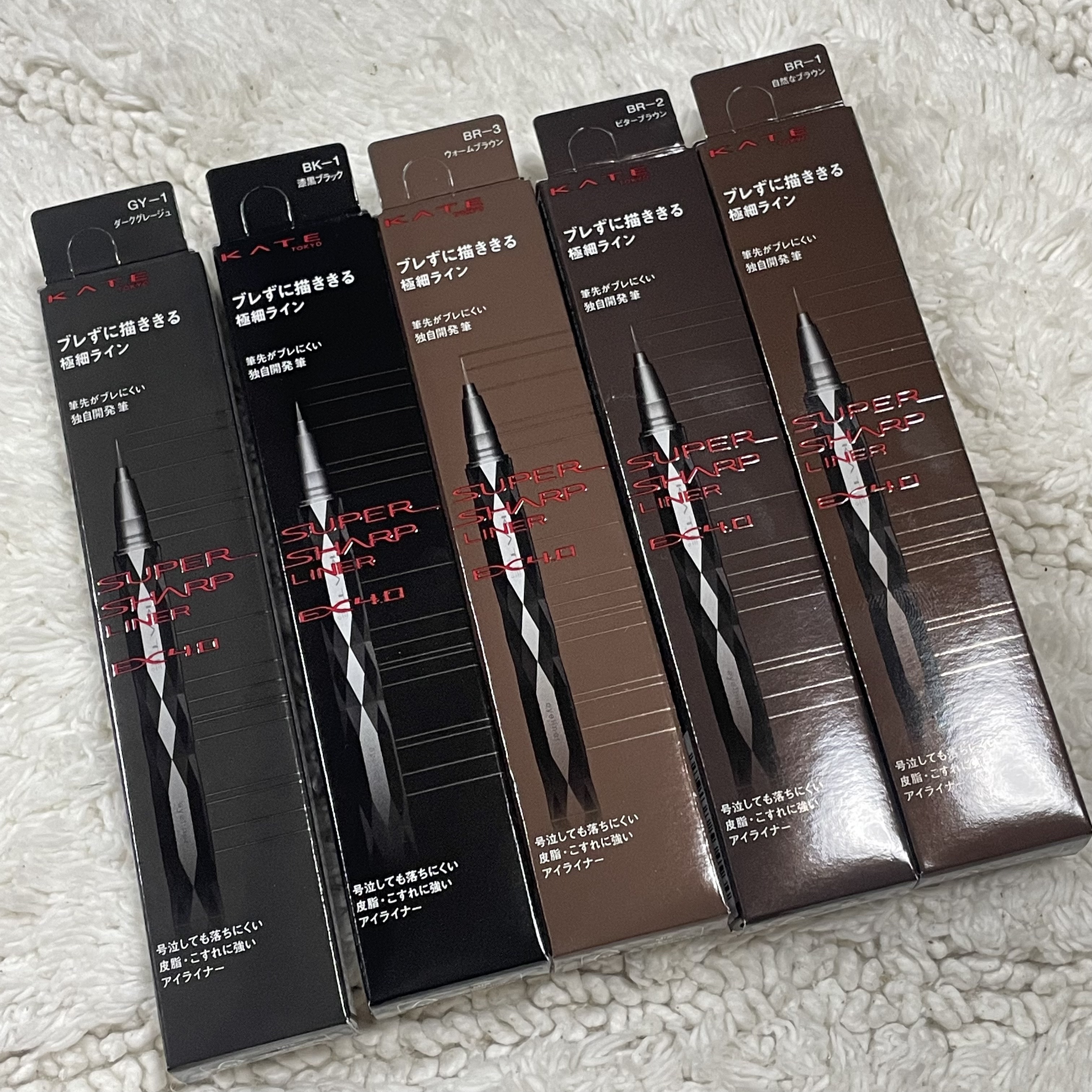 スーパーシャープライナーEX4.0/KATE/リキッドアイライナーを使ったクチコミ（1枚目）