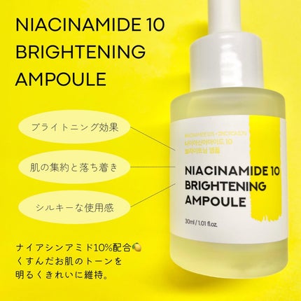 シカ100スージングアンプル/Neulii/美容液を使ったクチコミ(4枚目)