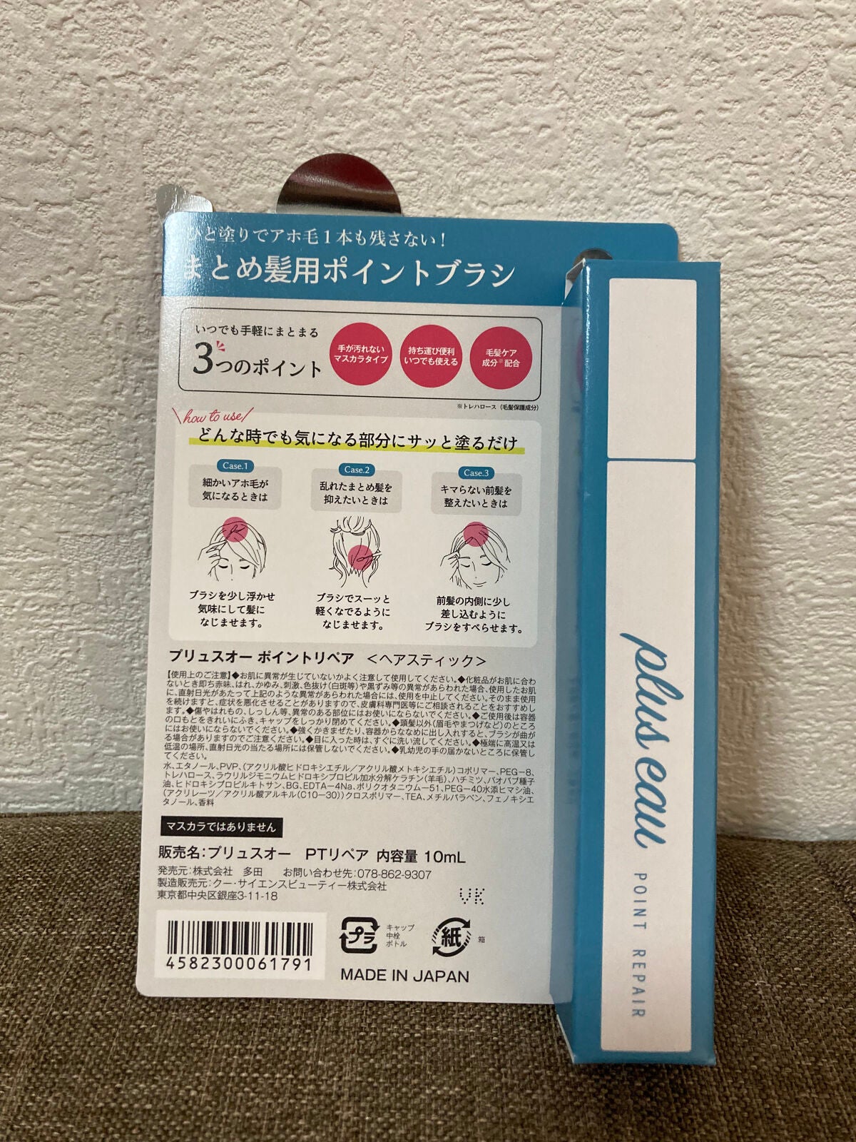 お米のマスク/毛穴撫子/シートマスク・パックを使ったクチコミ(6枚目)