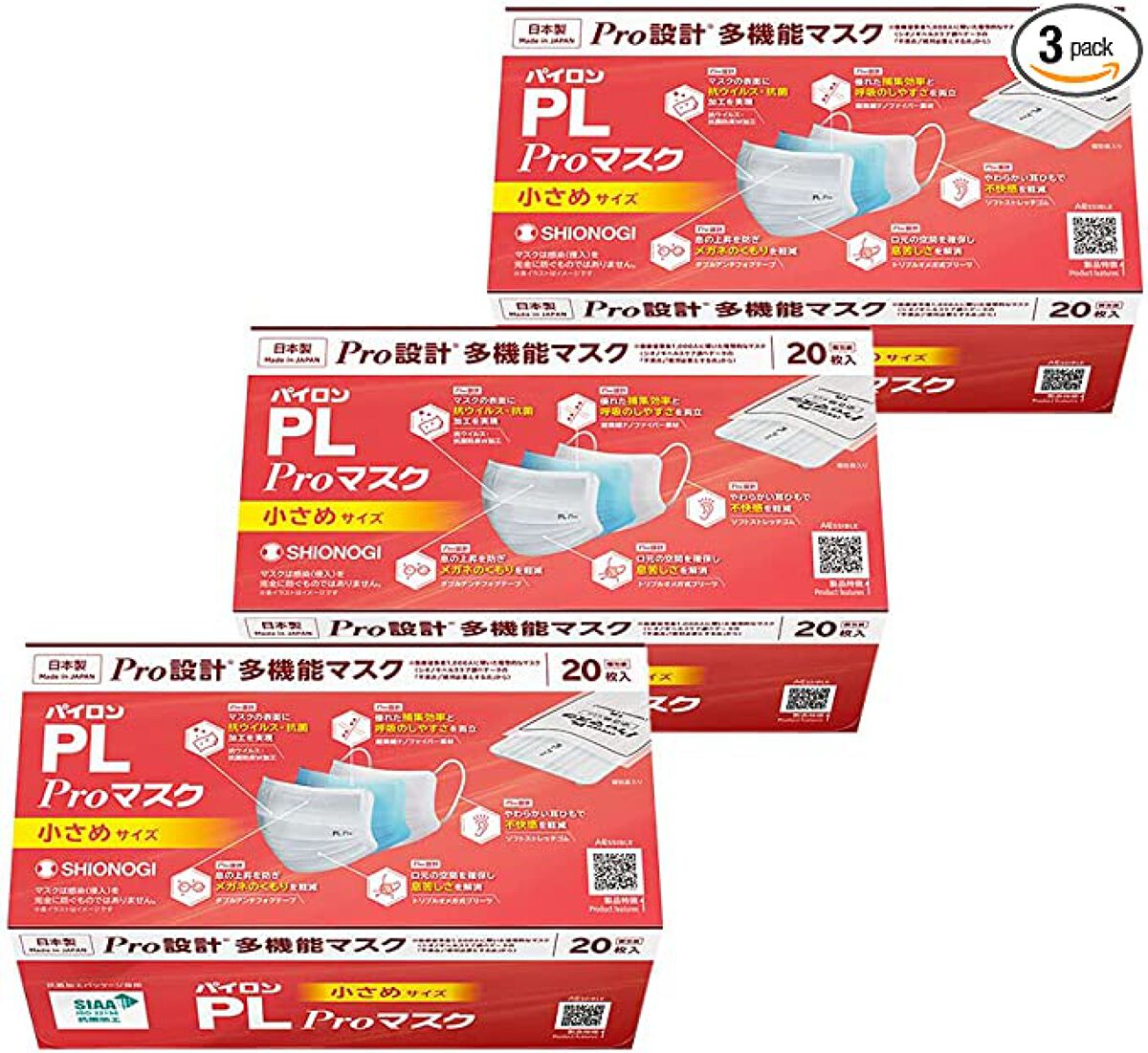 パイロンPL Proマスク プリーツ型 小さめサイズ / シオノギ製薬