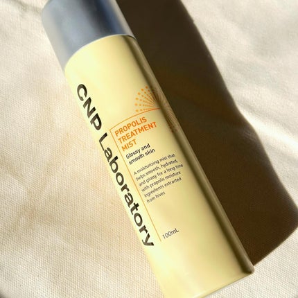 プロP ミスト/CNP Laboratory/ミスト状化粧水を使ったクチコミ(6枚目)