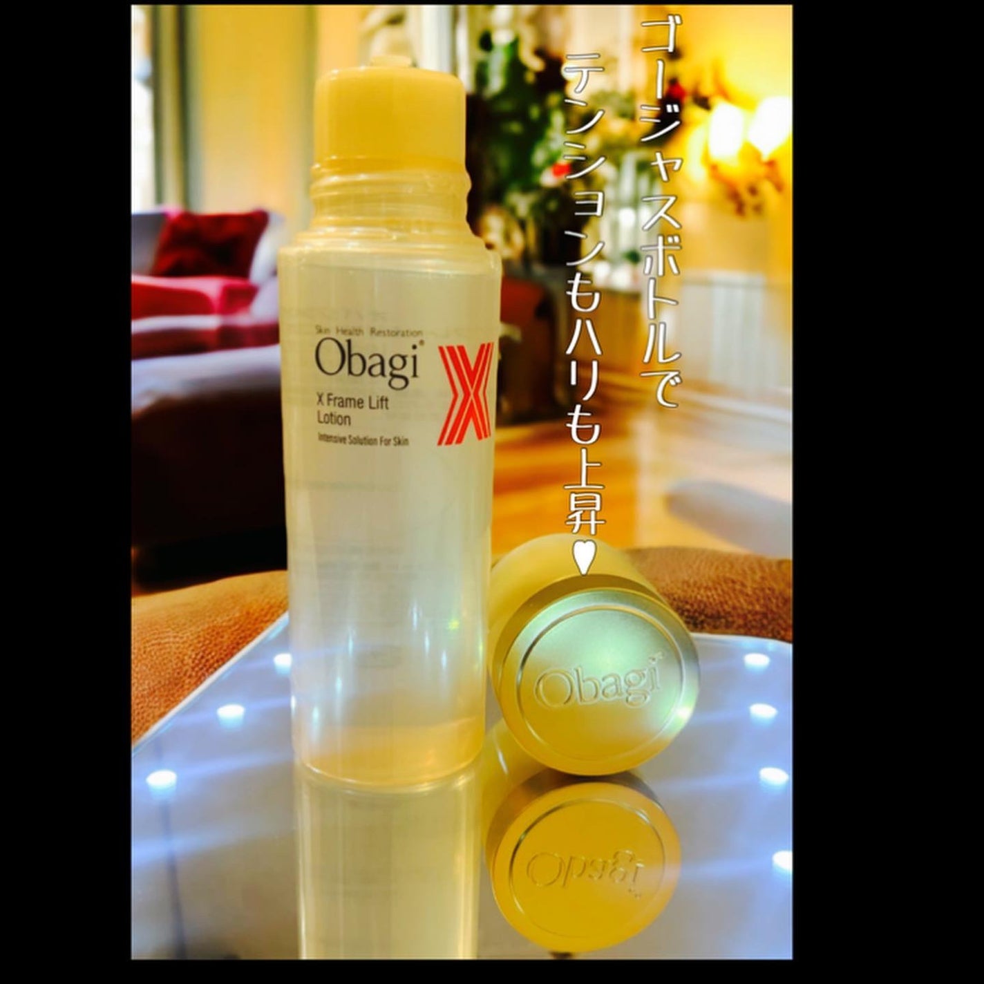 オバジX フレームリフトローション/オバジ/化粧水を使ったクチコミ(1枚目)