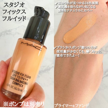 リップスティック/M・A・C/口紅を使ったクチコミ(4枚目)