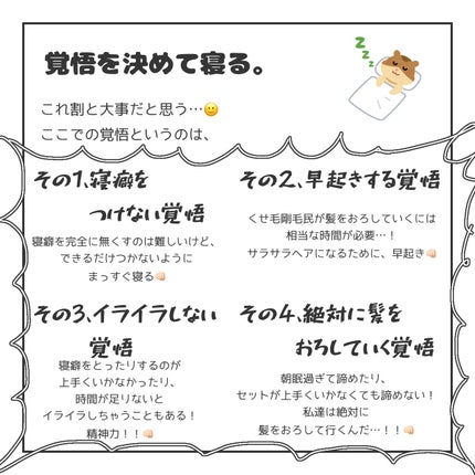 エッセンスインヘアミルク/オルビス/ヘアミルクを使ったクチコミ(6枚目)