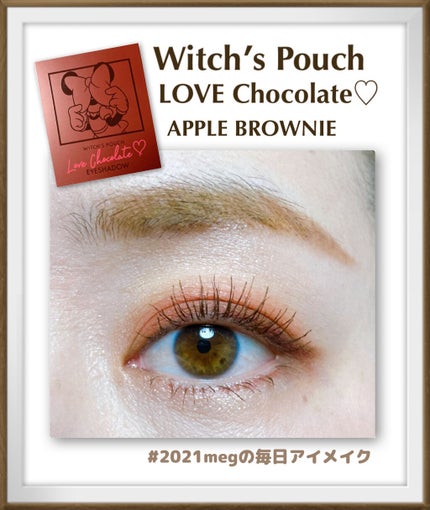 クリーミータッチライナー/キャンメイク/ジェルアイライナーを使ったクチコミ(1枚目)