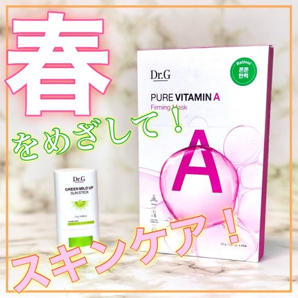 グリーンマイルドサンスティック SPF50+ PA++++/Dr.G/日焼け止めスティックを使ったクチコミ(1枚目)