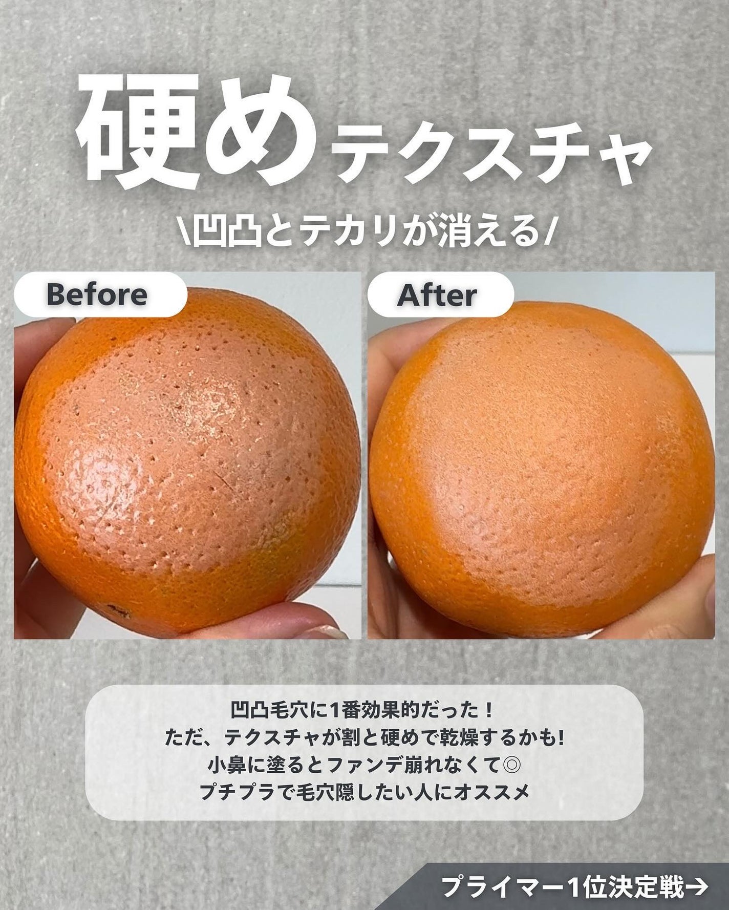 ナラ|毛穴ケアオタク🍓 on LIPS 「(毛穴を綺麗にする方法→@keana_nara)・・こんばんは..」(10枚目)