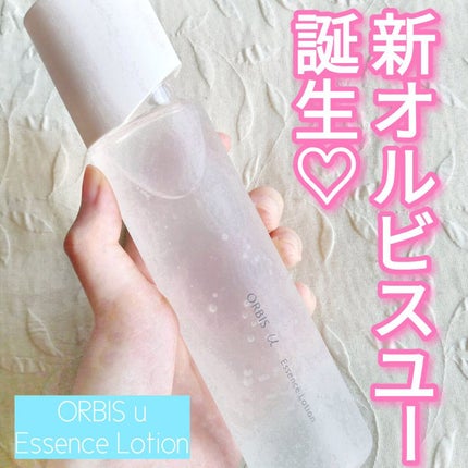 オルビスユー エッセンスローション /オルビス/化粧水を使ったクチコミ(1枚目)