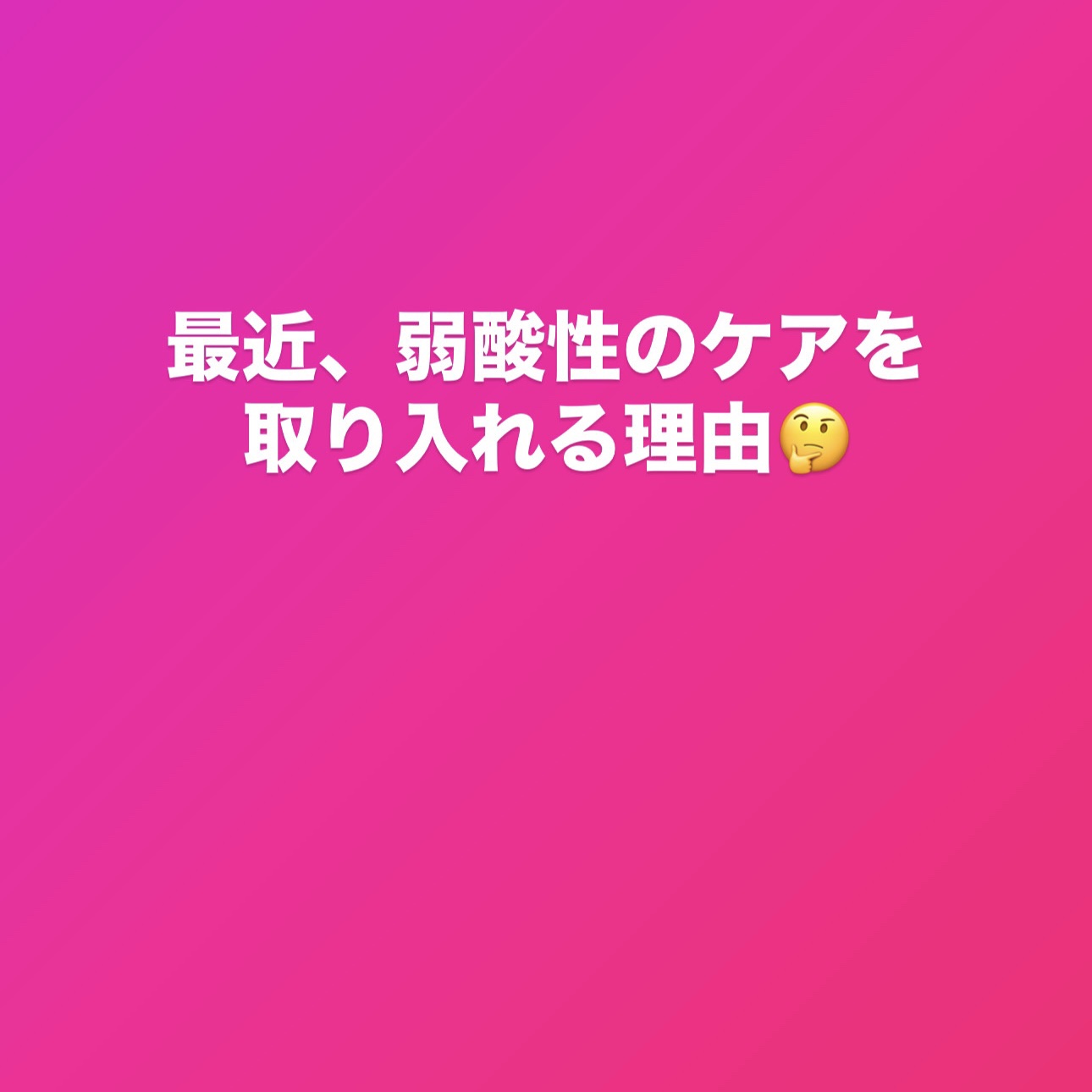 くらしリズム ボディケアローションW 高保湿タイプ/KUMANO COSMETICS/ボディローションを使ったクチコミ（1枚目）