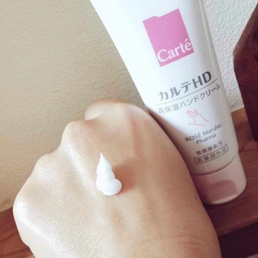 モイスチュア ハンドクリーム/カルテHD/ハンドクリームを使ったクチコミ(3枚目)
