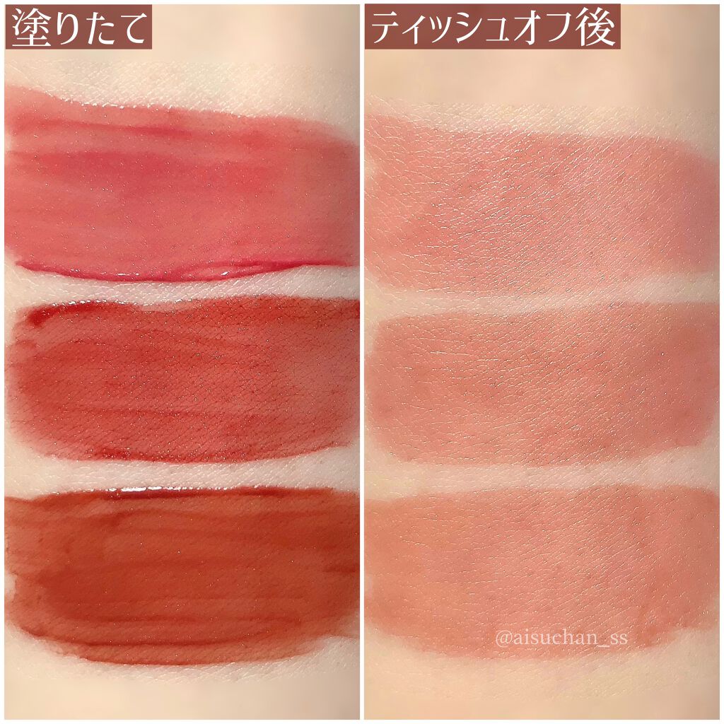 ウォータリーティントリップ/CEZANNE/リップティントを使ったクチコミ(5枚目)