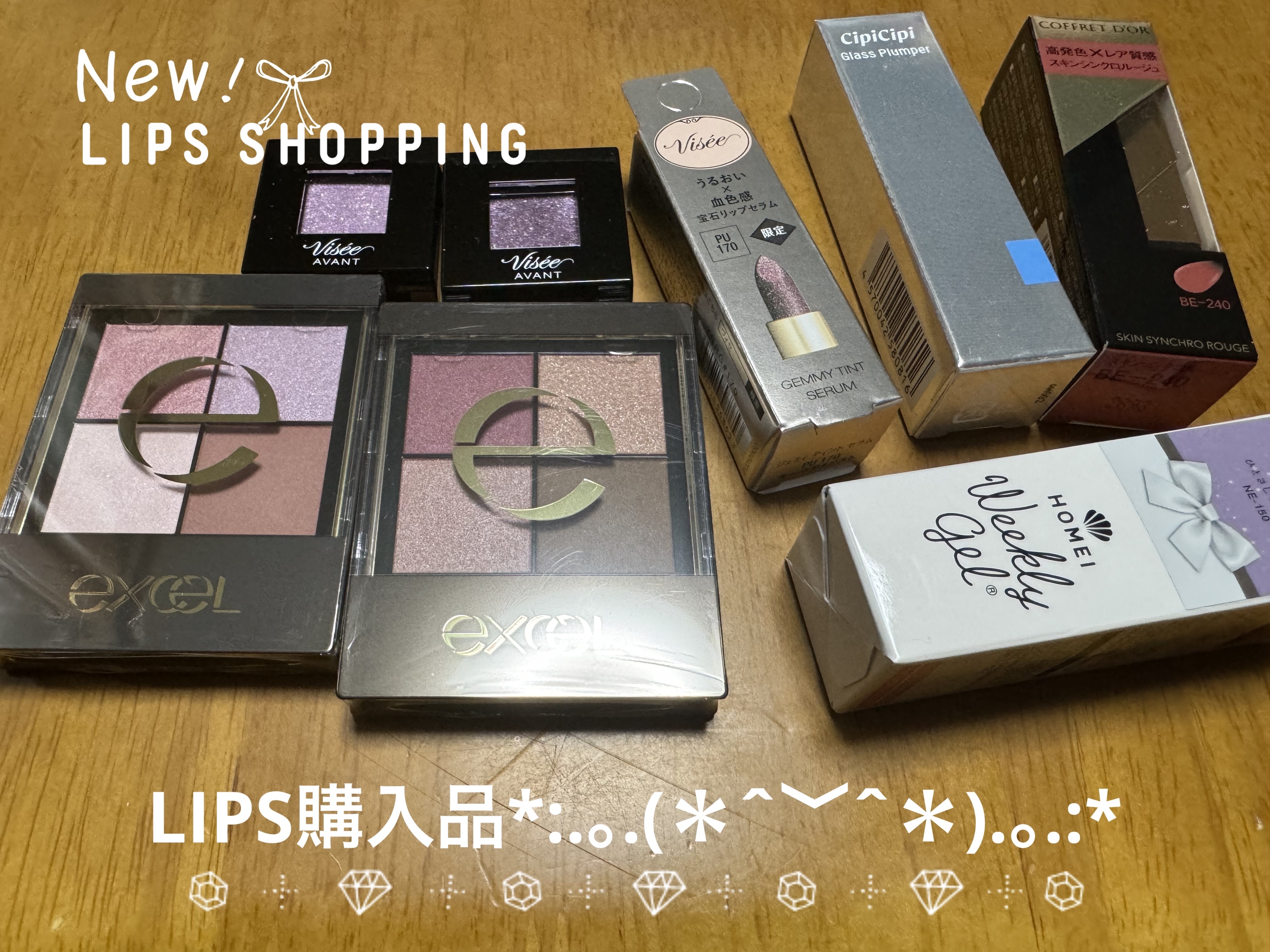 ヴィセ アヴァン シングルアイカラー/Visée/単色アイシャドウを使ったクチコミ（1枚目）