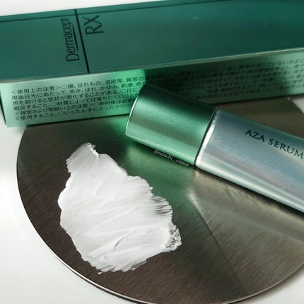 ダーマセプトRX AZAセラム/ダーマセプトRX/美容液を使ったクチコミ(4枚目)