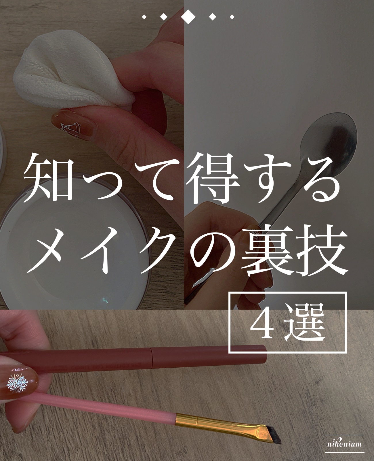 クイックラッシュカーラー/キャンメイク/マスカラ下地を使ったクチコミ（1枚目）