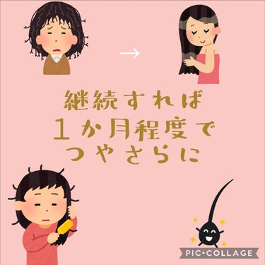 ギコ猫 on LIPS 「こんにちは〜突然ですが、皆さんはどんな髪質ですか？？私は結構く..」（3枚目）