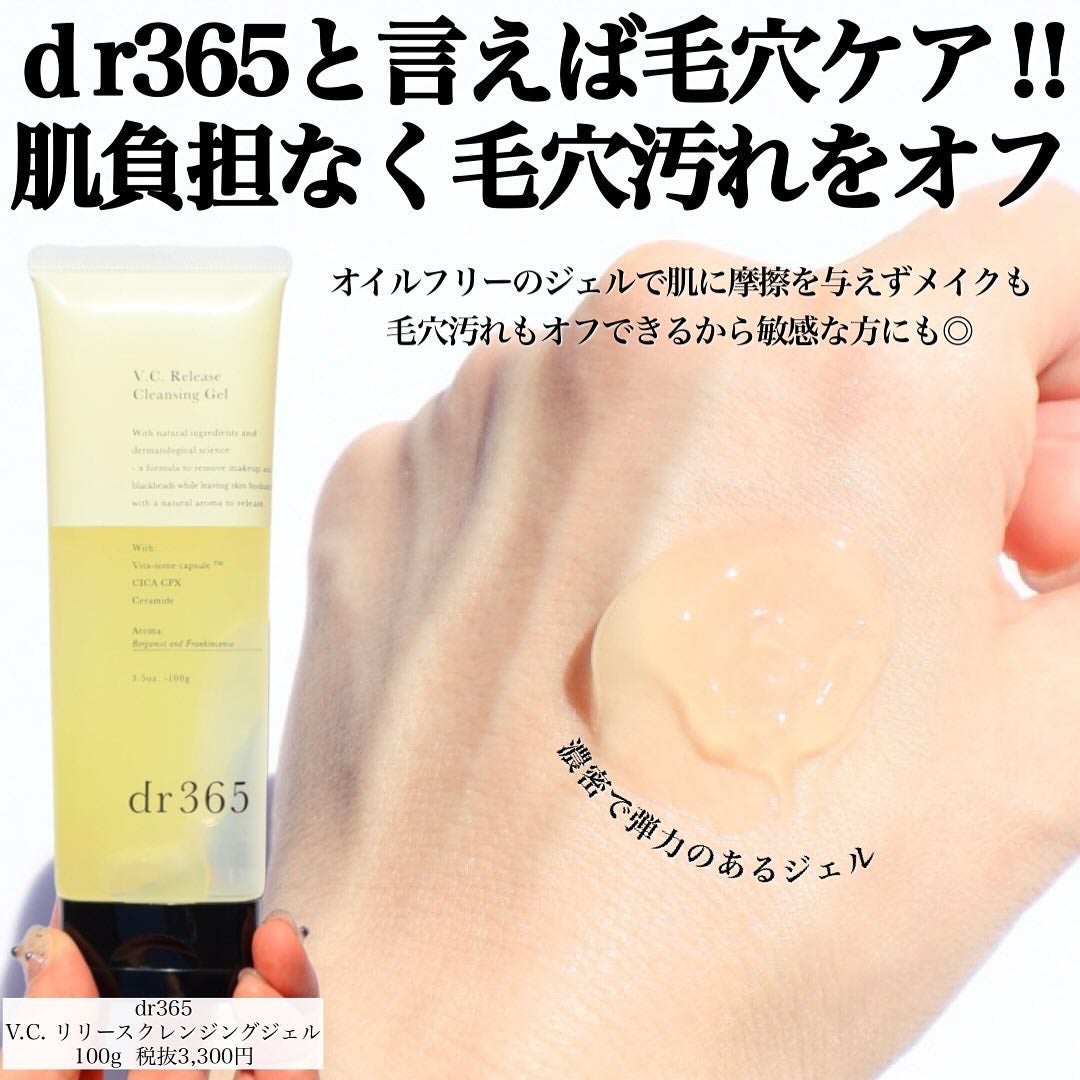 フェイシャル トリートメント クレンジング オイル/SK-II/オイルクレンジングを使ったクチコミ(3枚目)