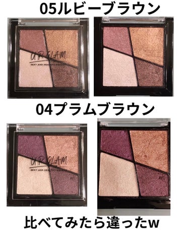 UR GLAM　VELVET EYE COLOR PALETTE/U R GLAM/アイシャドウパレットを使ったクチコミ（6枚目）