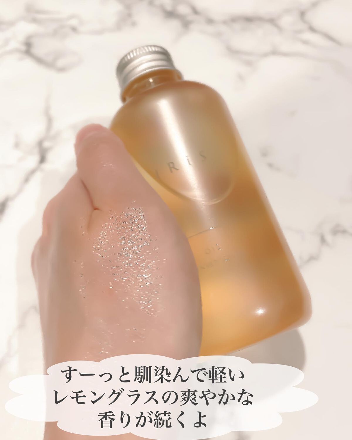 イーリス ヘアオイル サンセットグロウ/IRIS/その他スタイリングを使ったクチコミ(4枚目)