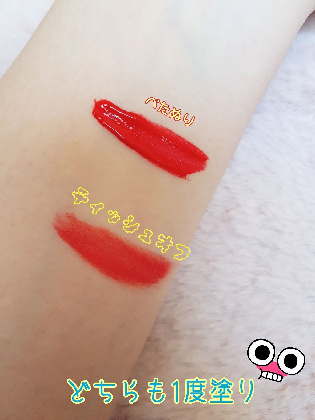 ビビッドマットリキッド/MAYBELLINE NEW YORK/口紅を使ったクチコミ(4枚目)