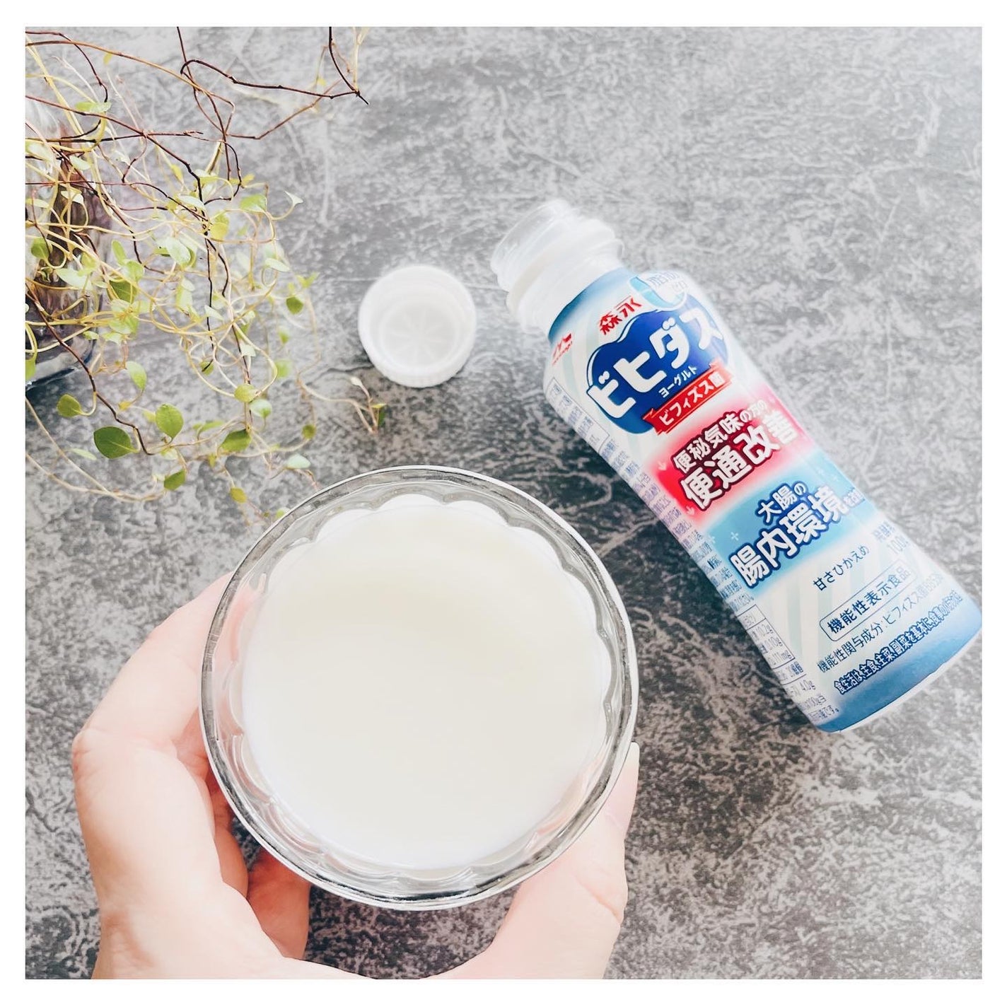 ビヒダスヨーグルト便通改善/ビヒダス/飲むヨーグルトを使ったクチコミ(6枚目)