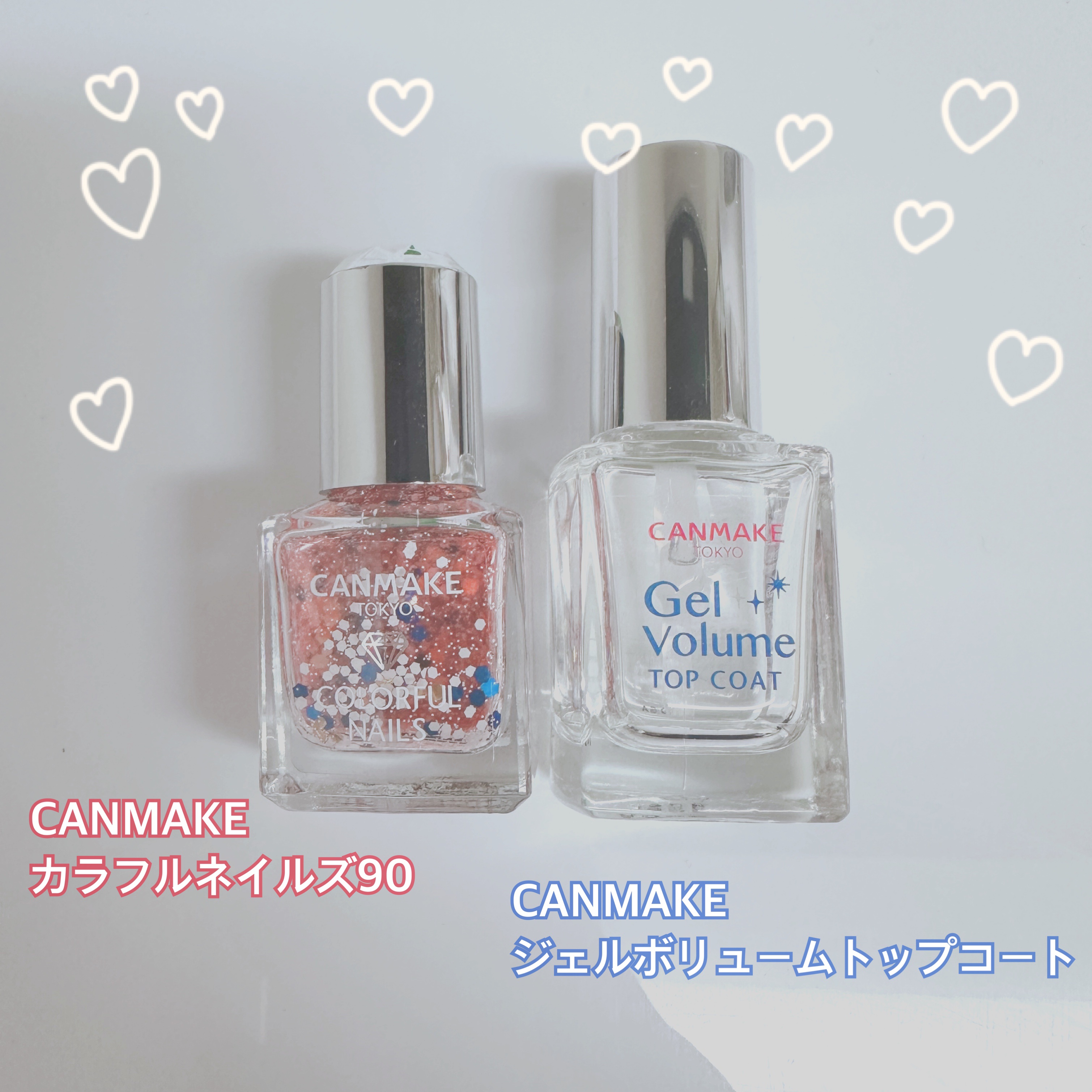 ジェルボリュームトップコート/キャンメイク/ネイルトップコートを使ったクチコミ（1枚目）