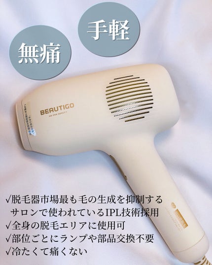 サファイアIPL脱毛器 /yete/家庭用脱毛器を使ったクチコミ(6枚目)