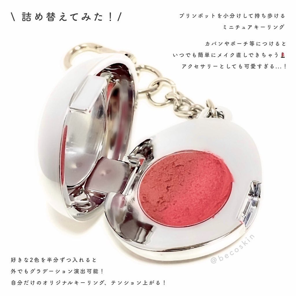 リップアンドチーク ブラーリープリンポット/fwee/口紅を使ったクチコミ(7枚目)