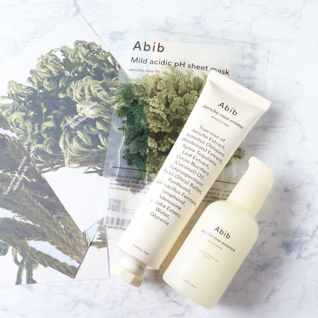 復活草クリーム ニュートリションチューブ/Abib /フェイスクリームを使ったクチコミ(2枚目)