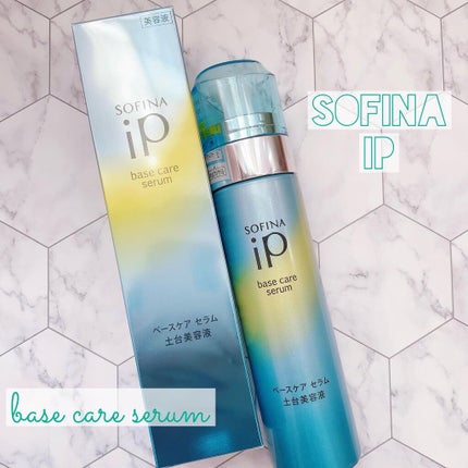 ベースケア セラム<土台美容液>/SOFINA iP/美容液を使ったクチコミ(1枚目)