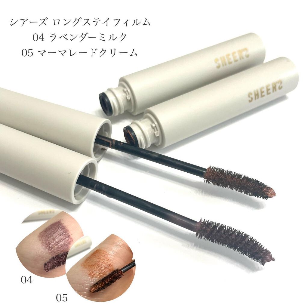 ロングステイフィルム/シアーズ/マスカラを使ったクチコミ（2枚目）