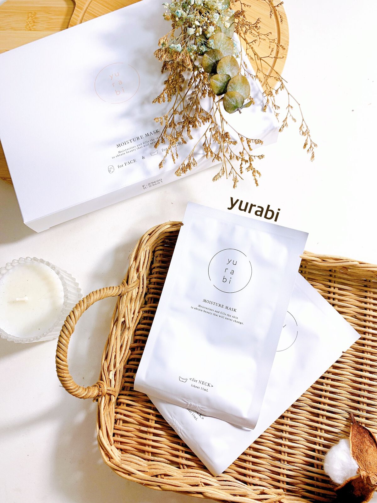 ゆらび モイストリッチマスク/yurabi/シートマスク・パックを使ったクチコミ（1枚目）