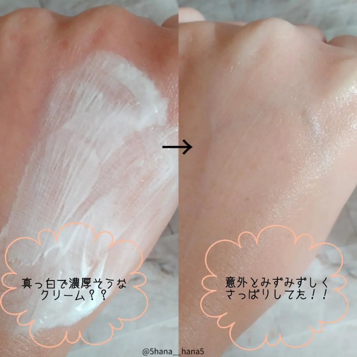 を使ったクチコミ（3枚目）