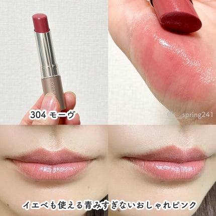 オペラ グロウリップティント/OPERA/リップティントを使ったクチコミ(4枚目)